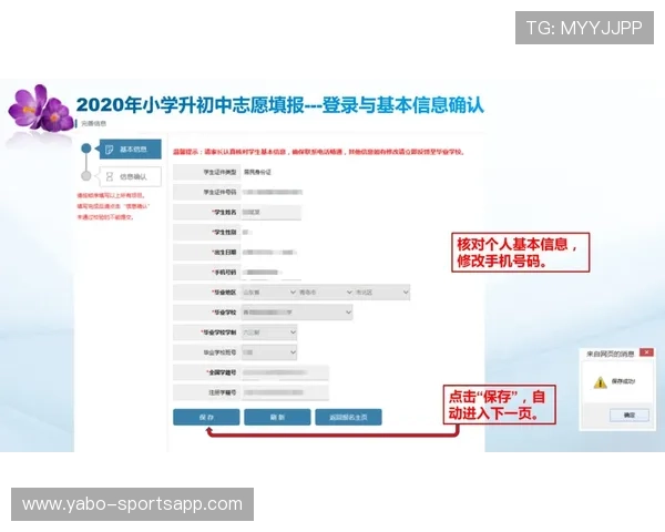 1xbet备用地址最新访问入口推荐及稳定登录方式全面指南