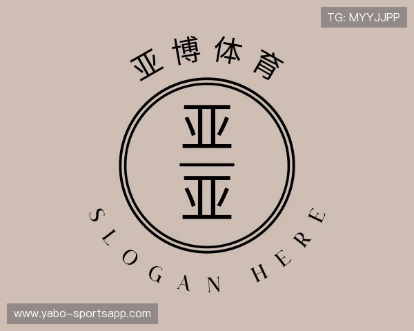 认识YaBo亚博体育